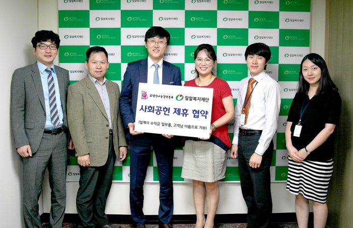 우리재단, 보험인나눔실천본부와 함께 '엔젤플래너' 캠페인 진행